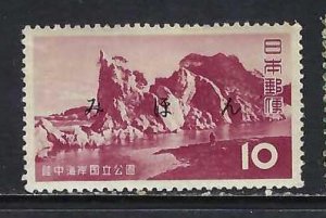 JAPAN MIHON [SPECIMEN] 613 MNH A1243