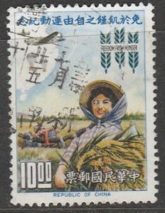 Chine / Taiwan  1966  Scott No. 1367  (O)