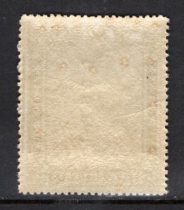 Newfoundland 211 VF MNH