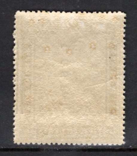 Newfoundland 211 VF MNH