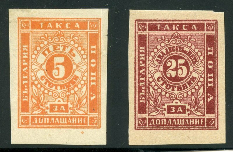 BULGARIA POSTAGE DUES SCOTT# J4/J5 SCARCE SET MINT HINGED-SCOTT $925.00