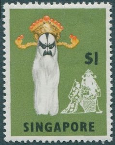 Singapore 1968 SG112 $1 Yao Chi MLH