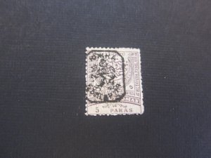 Bulgaria Eastern Rumelia 1985 Sc 38 FU