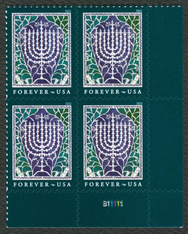 #5338 Hanukkah, Plate Block [B11111 LR], Mint **ANY 5=FREE SHIPPING** 