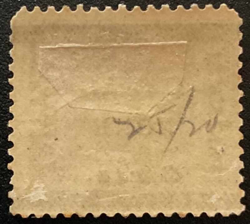 Canal Zone #17 *MH* PM Single Map L48