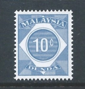 Malaysia #J11 NH 10c 1980 Numeral Postage Due Unwmkd.