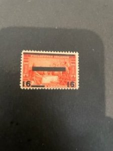 Philippines sc N5 MHR