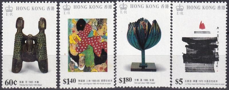 Hong Kong #542-5 MNH  CV $8.05 Z120