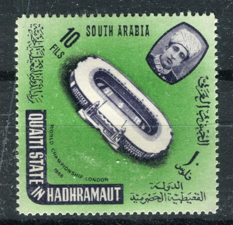 SOUTH ARABIA; Hadhramaut 1966 World Cup Football MINT MNH Unmounted 10f. value