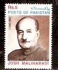 Pakistan 1999 Shabbir Hassan Khan Poet, Writer Sc 938 MNH