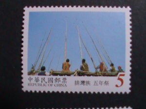 ​CHINA-TAIWAN 1999 SC#3243 TAIWAN'S ABORIGINAL  CELEBRATION-STAMP-MINT