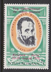 Romania 1975 Overprint Scott (2581) MNH