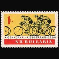 BULGARIA 1960 - Scott# 1127 Bicycle Race Set of 1 NH