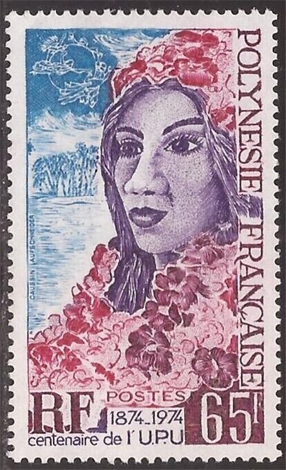 French Polynesia - 1974 Polynesian Woman & UPU Centenary - Stamp - Scott #284