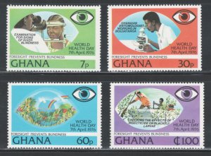 Ghana 1976 International Trade Fair Scott # 592 - 595 MNH