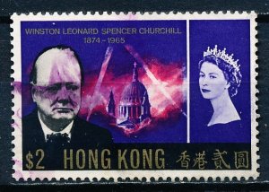 Hong Kong #228 Single Used