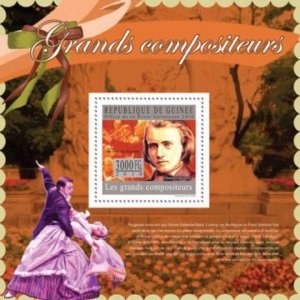 Guinea - Composers Brahms, von Karajan -  Stamp S/S - 7B-1349