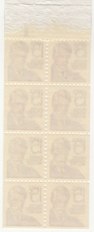 US SCOTT 1288b 15¢ Oliver Wendell Holmes Pane of 8  from booklet MNH