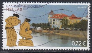Greece 2015 Sc#2671 Edipsos Used