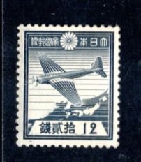 JAPAN 267 MNH VF Plane and Map of Japan