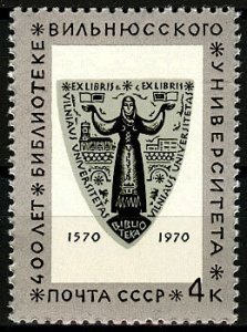 1970 USSR 3798 400th anniversary of the Vilnius University Library.