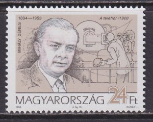 Hungary (1996) #3529 MNH