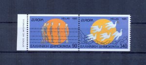 Greece 1995 Europa Imperforate. MNH VF