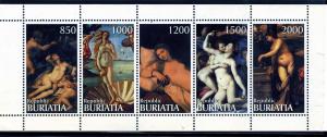 Buriatia 1997 NUDES Paintings Strip (5) values Perforated Mint (NH)