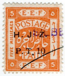 (I.B) Palestine Revenue : Hejaz Railway 10pt on 5m OP