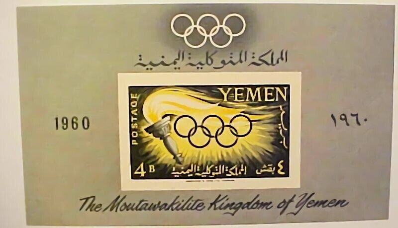 YEMEN OLYMPIC 1960 SHEETLET MINT NH CAT 120 EURO (=$ 148.00)