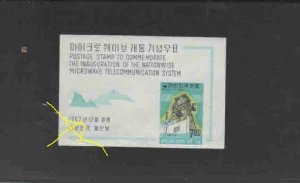 KOREA #594a 1967 OPENING OF MICROWAVE NETWORK MINT VF NH O.G IMP. S/S