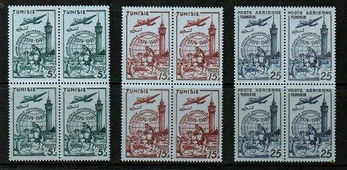 Tunisia Scott 208-9,C13 Mint NH blocks (Catalog Value $27.00)