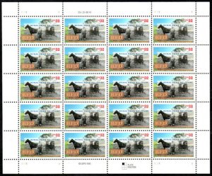 MALACK 3090 VF/XF OG NH, 32c Rural Free Delivery She..MORE.. sheet3090