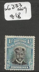 Rhodesia Admirals SG 233 MOG (7cmt)