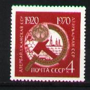 Russia 1970 Mi 3741 MNH VF