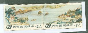 China (Empire/Republic of China) #1560a Mint (NH) Single (Complete Set)