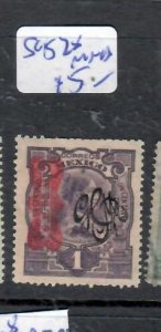 MEXICO  SC 528    MNH      P0419H