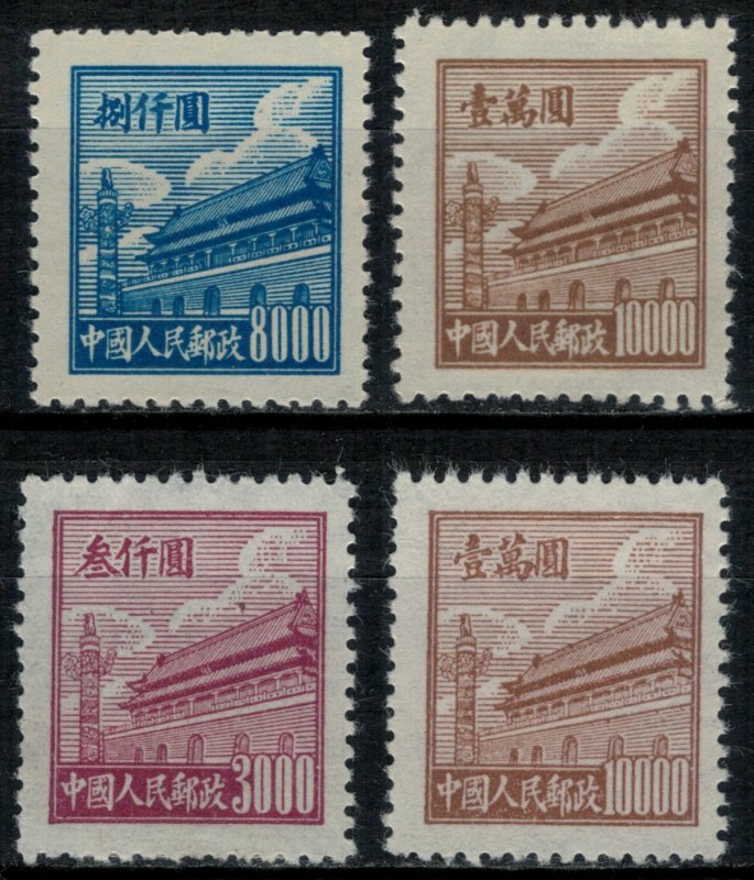 China (PRC)#19-20,2-3*  CV $5.00