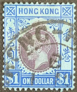 Hong Kong, 1921-1937, SC#143, King George V, Used, VG