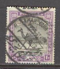 SUDAN Sc# 16 USED F Camel WMK 71