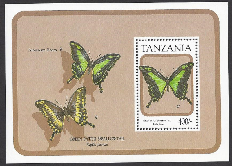 Tanzania, #737-8 MNH ss, various butterflies, issued 1991