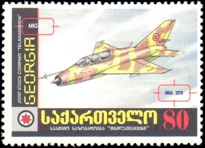 Georgia #289-290 (2), 2002, Aviation - Airplanes, Military Related, Never Hinged