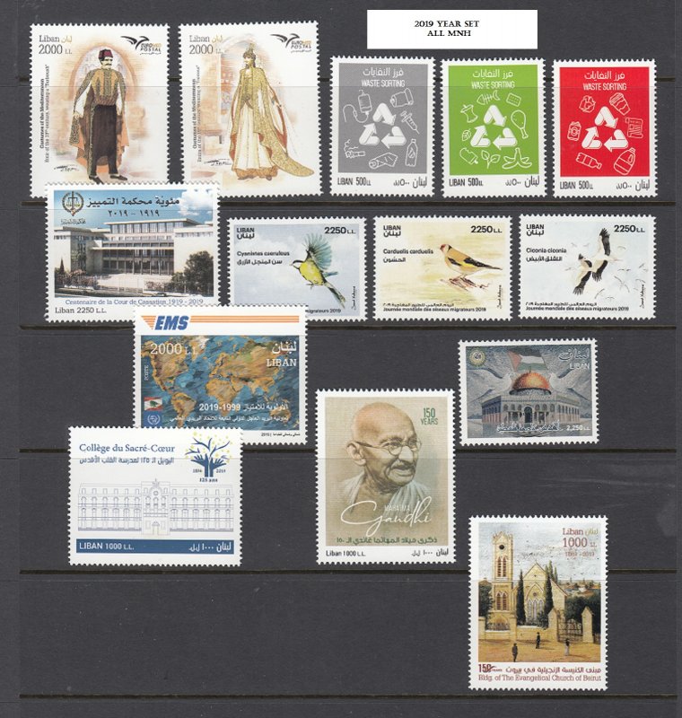 LEBANON- LIBAN MNH 2019 COMPLETE YEAR SET