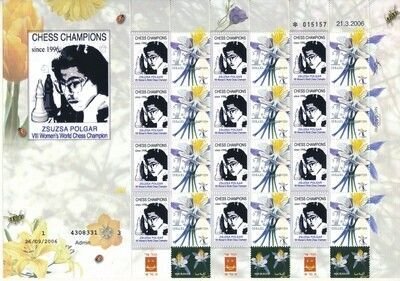 ISRAEL 2006 CHESS CHAMPIONS ZSUZSA POLGAR MY STAMP SHEET # 1 MNH