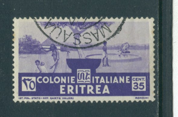 Eritrea 163  Used cgs (6