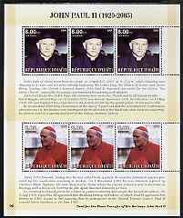 Haiti 2005 Pope John Paul II perf sheetlet #1 (Text in En...