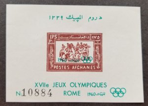 *FREE SHIP Afghanistan Summer Olympic Games Rome 1960 Sport (ms) MNH *imperf 