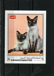 YEMEN KINGDOM 1970 FAUNA/CATS S/S MNH