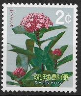 Ryukyu Islands - SC# 215 - MNH - SCV $0.25