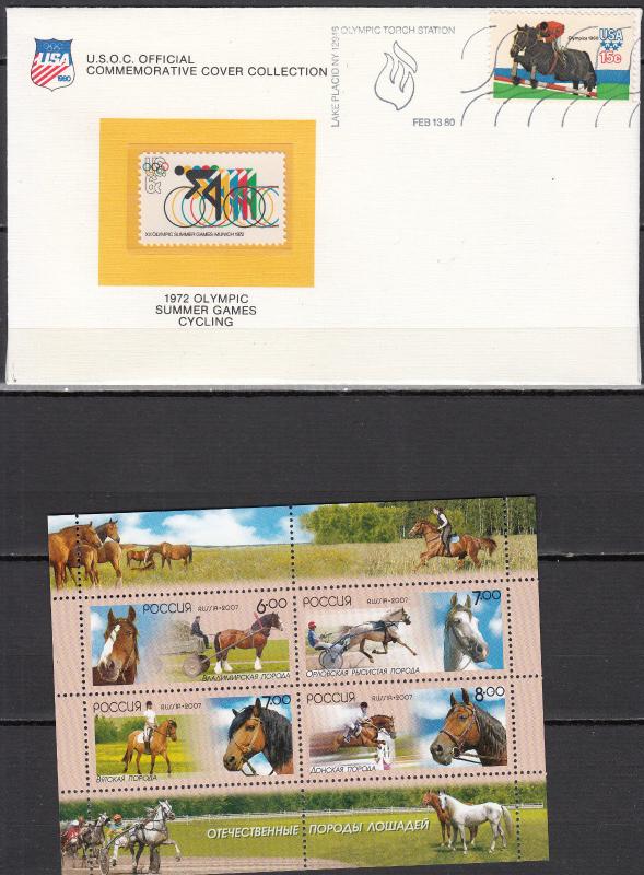 Equestrian sport - small stamp collection - MNH